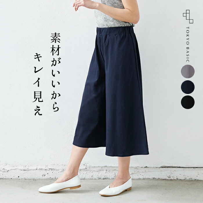 低価格 tb-2305-05_1.jpg パンツ