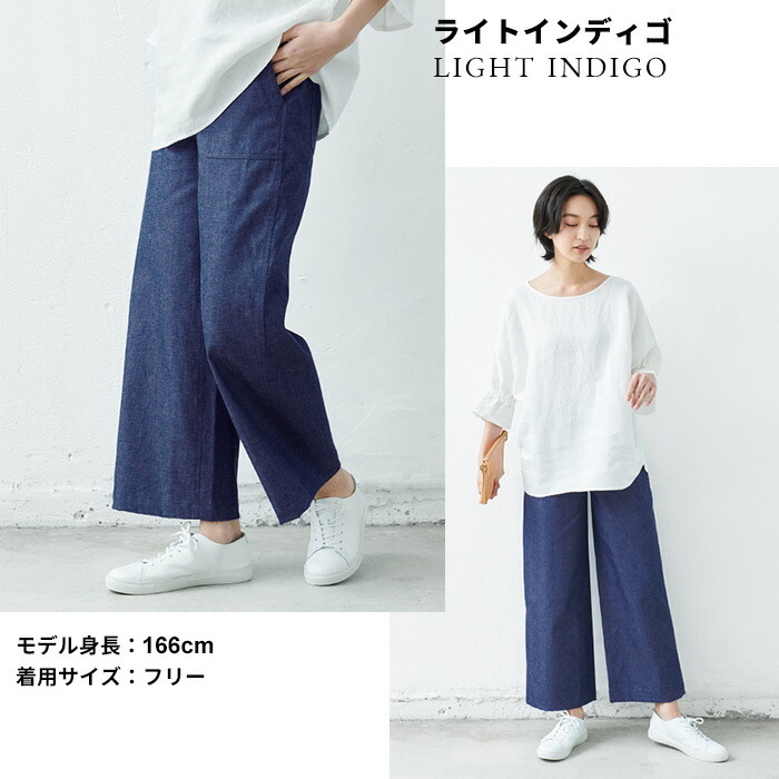 10/2 09:59まで！最大36%OFF】[ ワイドパンツ レディース 春夏