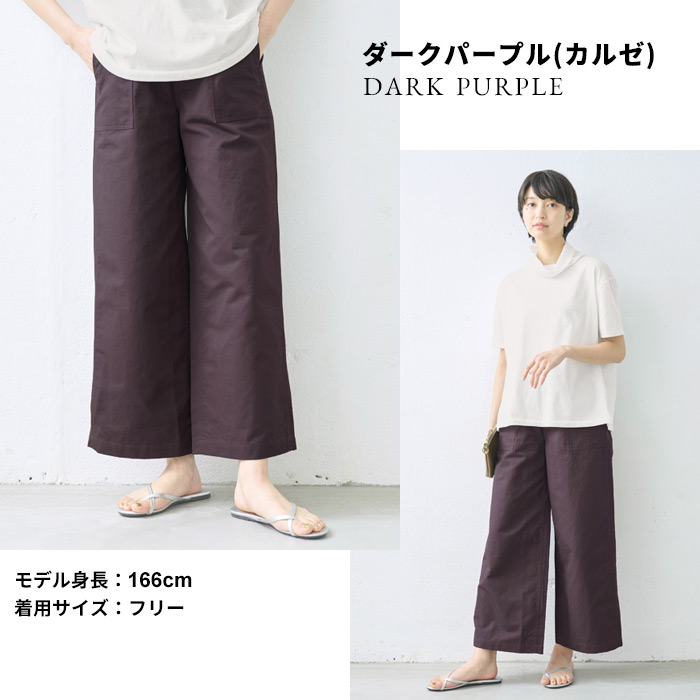 カーキリネンワイドパンツ サイズ28 カーキリネンワイドパンツ サイズ28 楽天市場】カーキ パンツ