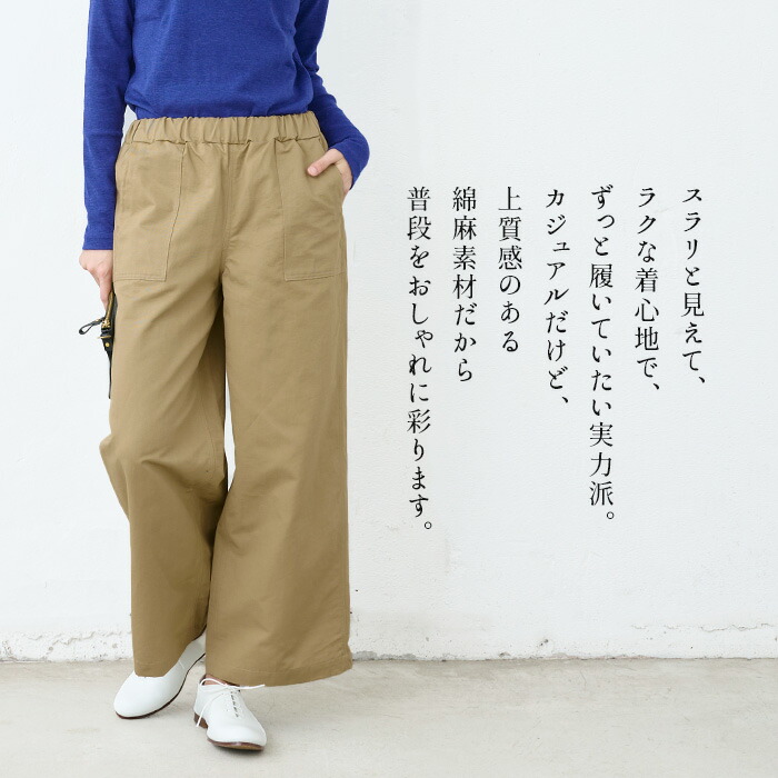 10/2 09:59まで！最大36%OFF】[ ワイドパンツ レディース 春夏