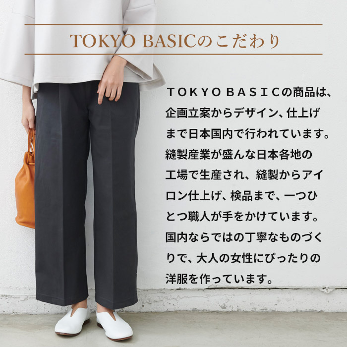 ワイドパンツ レディース きれいめ コットンツイル なめらか センタープレス パンツ 日本製 40代 50代 60代 30代 女性 ファッション コットン100 綿100 カジュアル チノパン ウエストゴム 春 秋 冬 Schwimmbad Delphine De