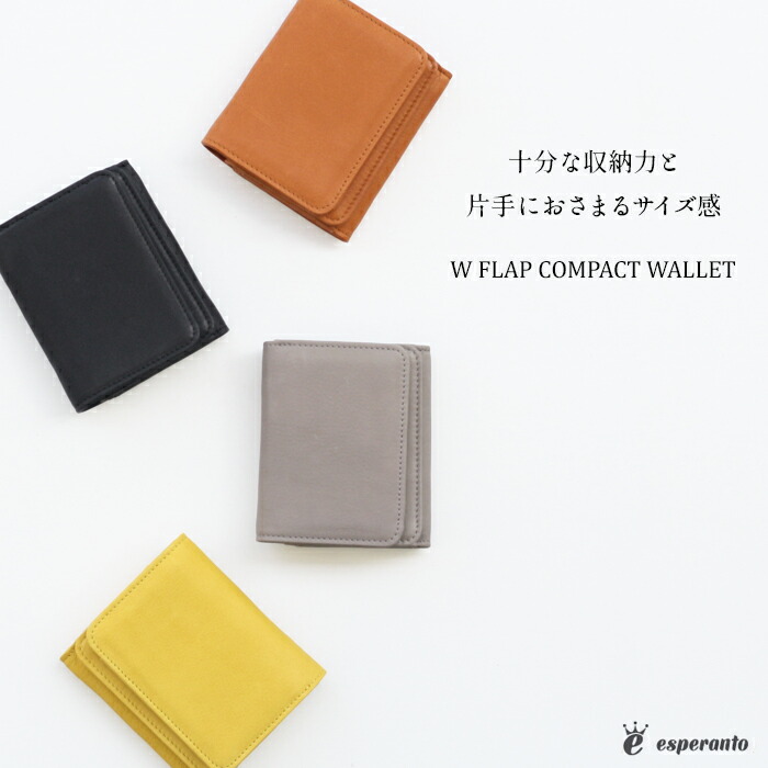財布 母の日ギフト レディース財布 革 三つ折り財布 レディース Wフラップ レザー プレゼント 30代 コンパクトウォレット Esperanto Wフラップ 日本製 ウォレット 小さめ エスペラント メンズ ショートウォレット 新作 三つ折り財布 レディース Wフラップコンパクト 財布 母の日ギフト レディース財布 革 三つ折り財布 レディース Wフラップ レザー プレゼント 30代 コンパクトウォレット Esperanto Wフラップ 日本製 ウォレット 小さめ エスペラント メンズ ショートウォレット 新作 三つ折り財布 レディース Wフラップコンパクト