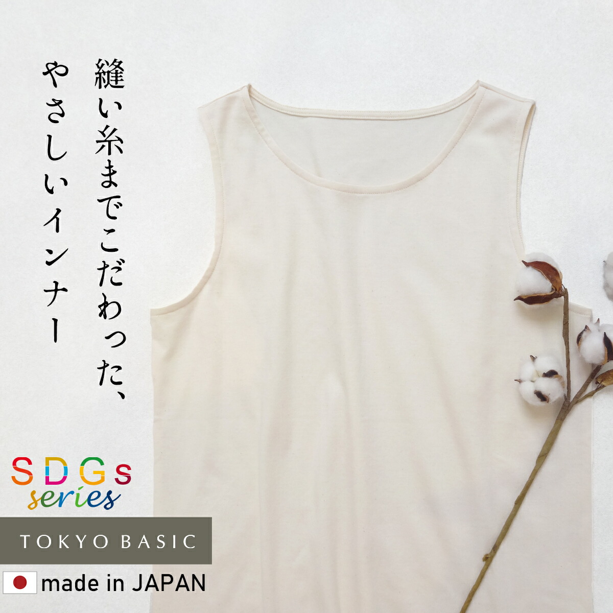 楽天市場】【再入荷】[ タンクトップ レディース インナー 綿100 ] 無