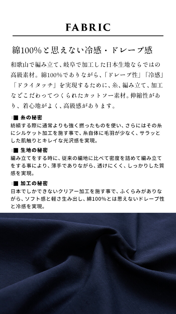接触冷感 ワンピース 30代 40代 50代 60代 Vネック きれいめ さらさら しわになりにくい ひんやり カジュアル コットン100 ストレッチ レディース 半袖 大人可愛い 女性 強撚糸 日本製 涼しい 綿100 日本最大のブランド レディース