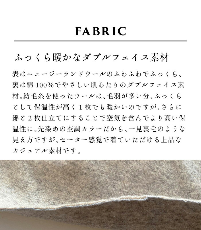 【10/1 10時値上げ予定】[ トレーナー ニット スウェット レディース 無地 秋 冬 ] 大人のラグランスウェット 表 ニュージーランドウール 裏 コットン100% / 日本製 40代 50代 60代 30代 女性 防寒 暖かい プルオーバー カジュアル 大人可愛い 大きいサイズ