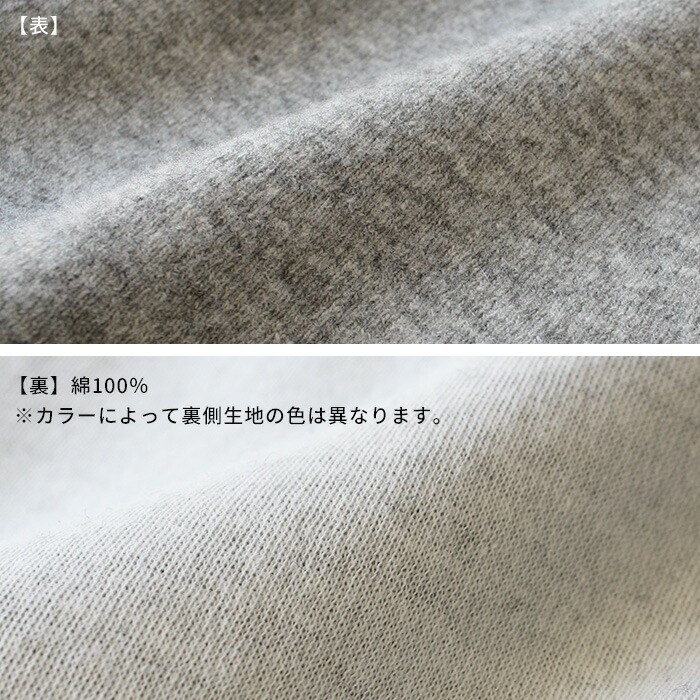 【10/1 10時値上げ予定】[ トレーナー ニット スウェット レディース 無地 秋 冬 ] 大人のラグランスウェット 表 ニュージーランドウール 裏 コットン100% / 日本製 40代 50代 60代 30代 女性 防寒 暖かい プルオーバー カジュアル 大人可愛い 大きいサイズ