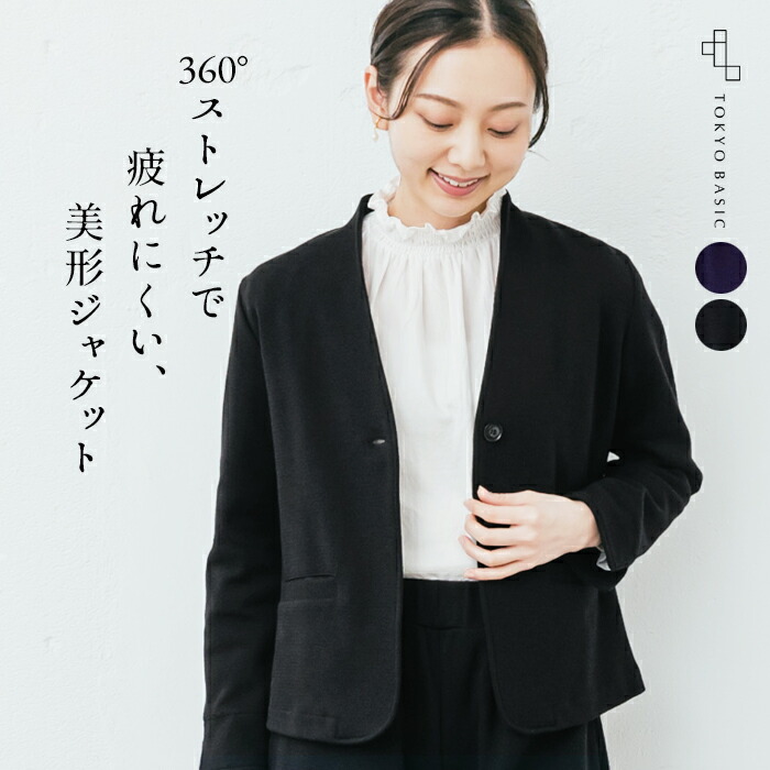 Qoo10] 入学式 ジャケット ママ 入園式 卒業式
