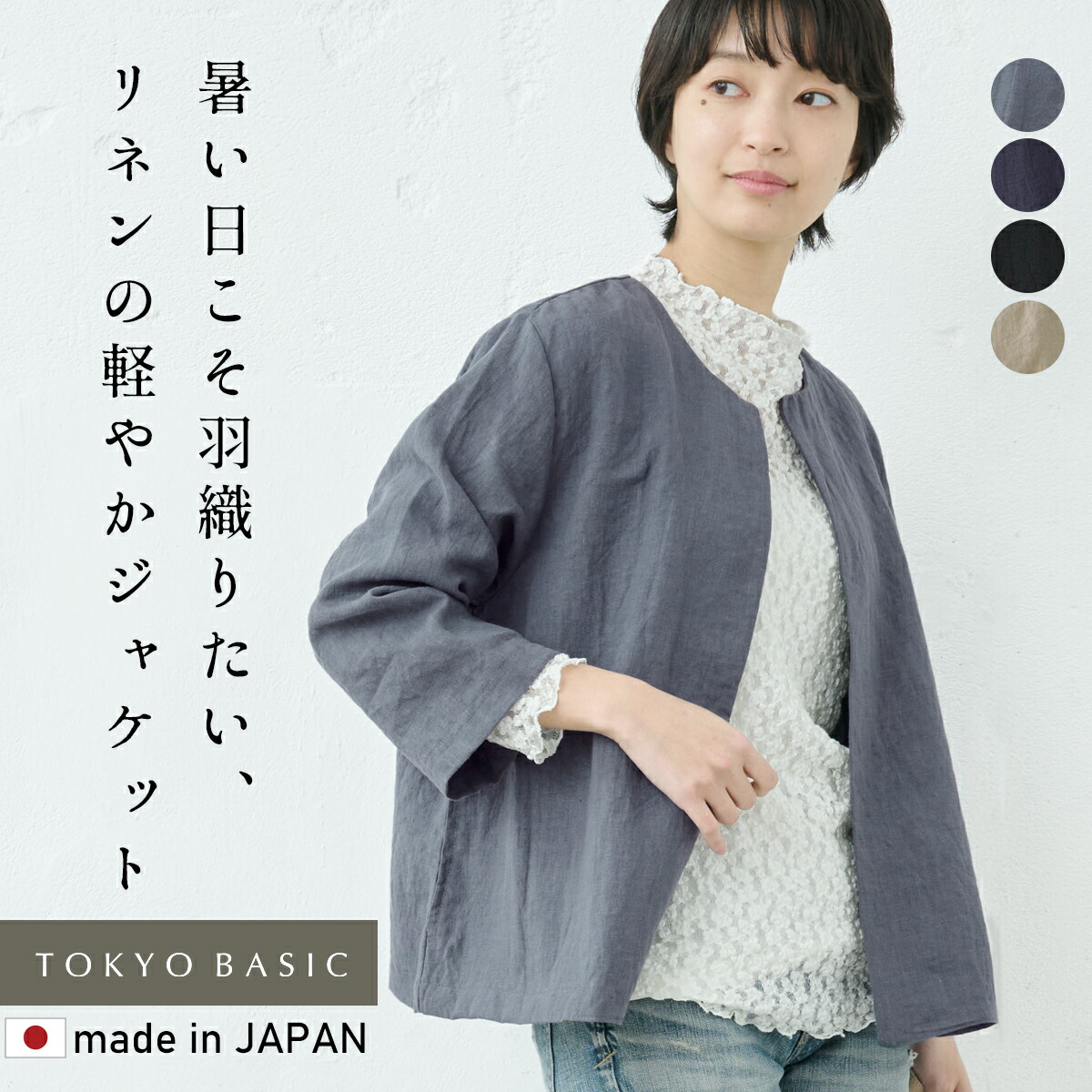 楽天市場】リネン ワイド パンツ（スーツ・セットアップ