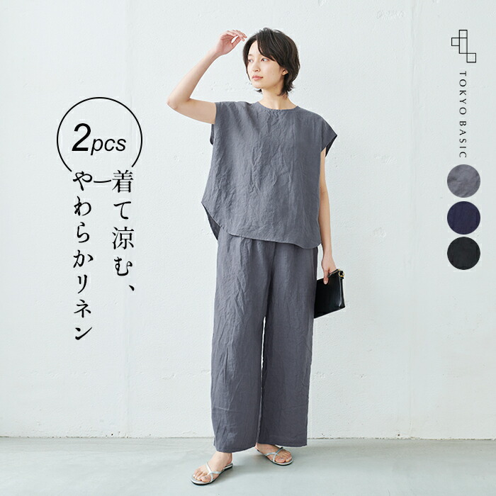 NEUNA ジャケット テーラードジャケット 麻リネンハーフスリーブ