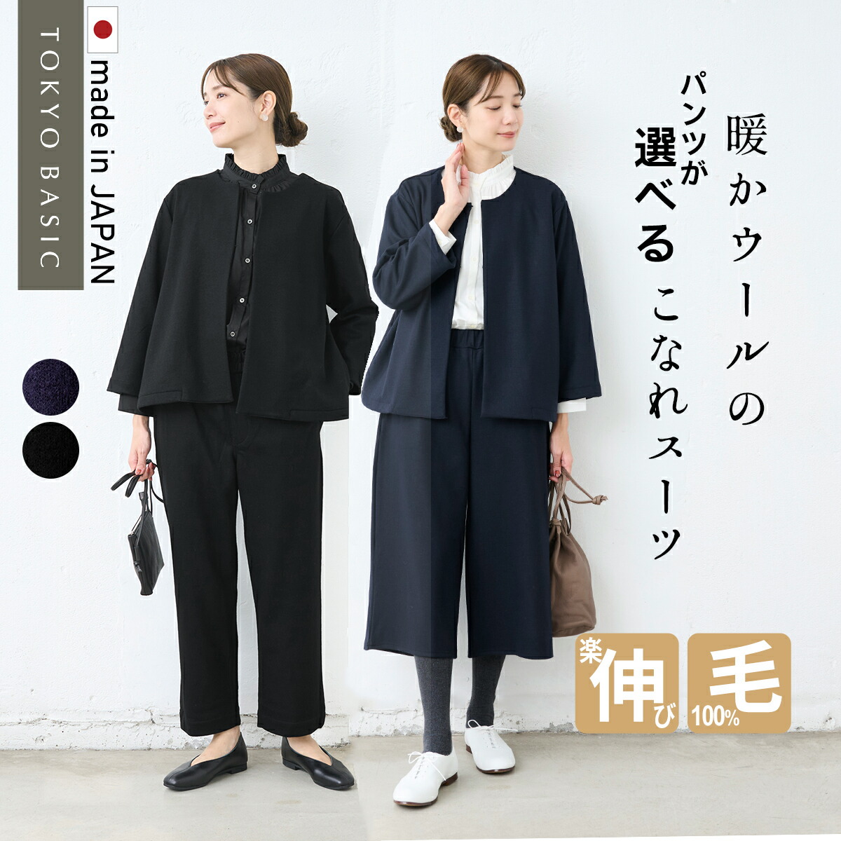 楽天市場】[ 日本製 セレモニースーツ ママ 入学式 ママスーツ