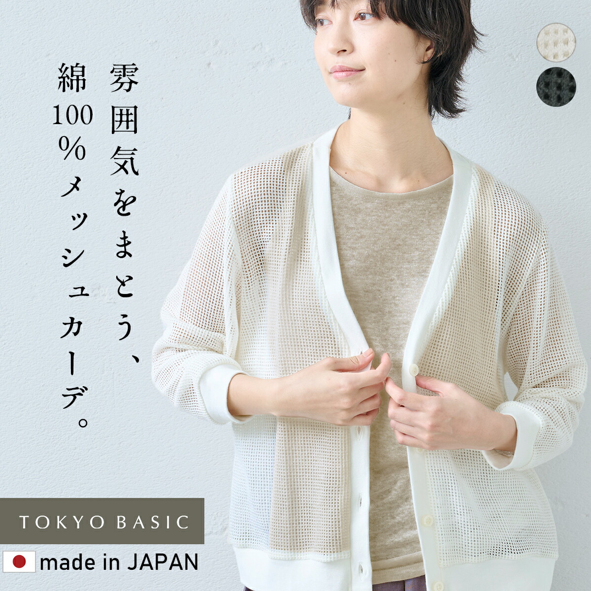 楽天市場】【FashionTheSALE 10%OFF】[ カーディガン レディース