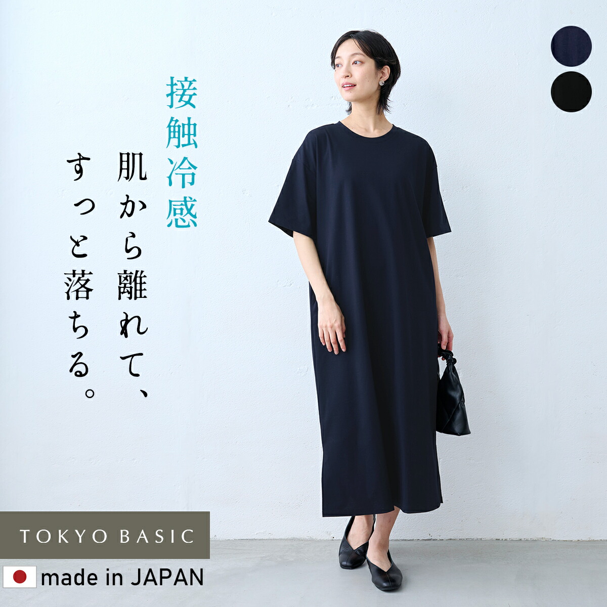 割り増し金リネン