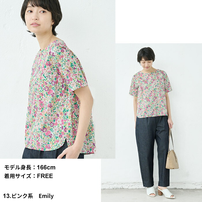11日01:59まで！23%OFF】[ リバティ ブラウス 花柄 半袖シャツ