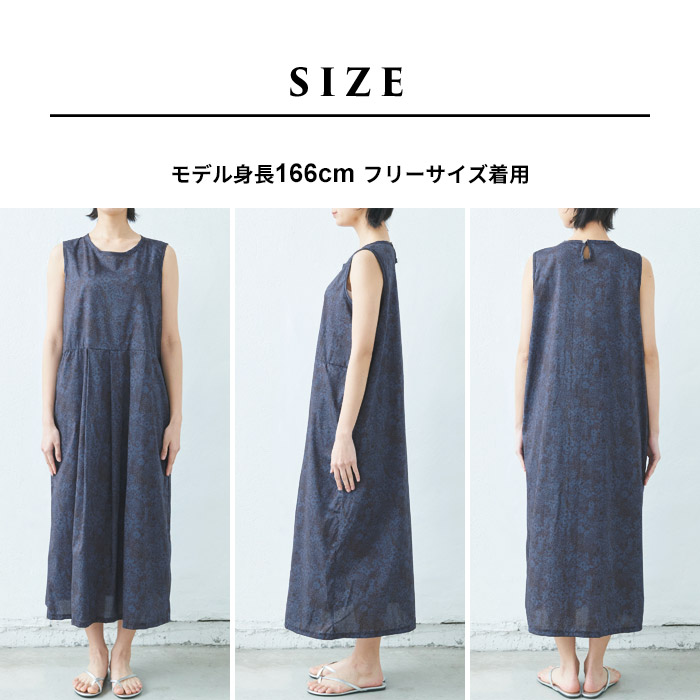 pom ponette ノースリーブワンピース　リバティ花柄 150センチ ワンピ レディース コットン 花柄 ] リバティプリント