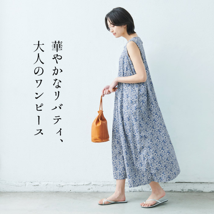新品タグ付き la TOTALITÉ リバティ花柄プリント マキシワンピース 楽天市場】[ ワンピ レディース コットン 花柄 ] リバティ