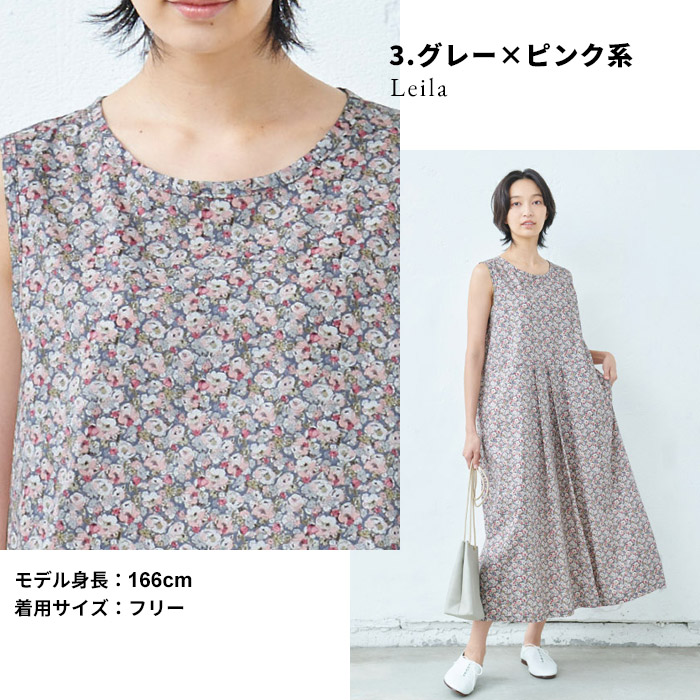 110タルティーヌエショコラ♡フリルスリーブワンピース日本製リバティ花柄アナベラ 美品 Tartine et Chocolat タルティーヌエショコラ リバティ