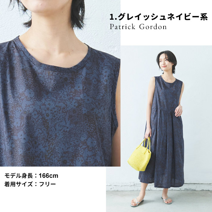 Bonpoint 花柄 ノースリーブワンピース 12 １５０センチ　リバティ フラワー刺繍ノースリーブワンピース / GRACE CONTINENTAL
