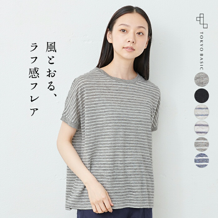 楽天市場】[ カーディガン レディース 薄手 半袖 ] プレミアム