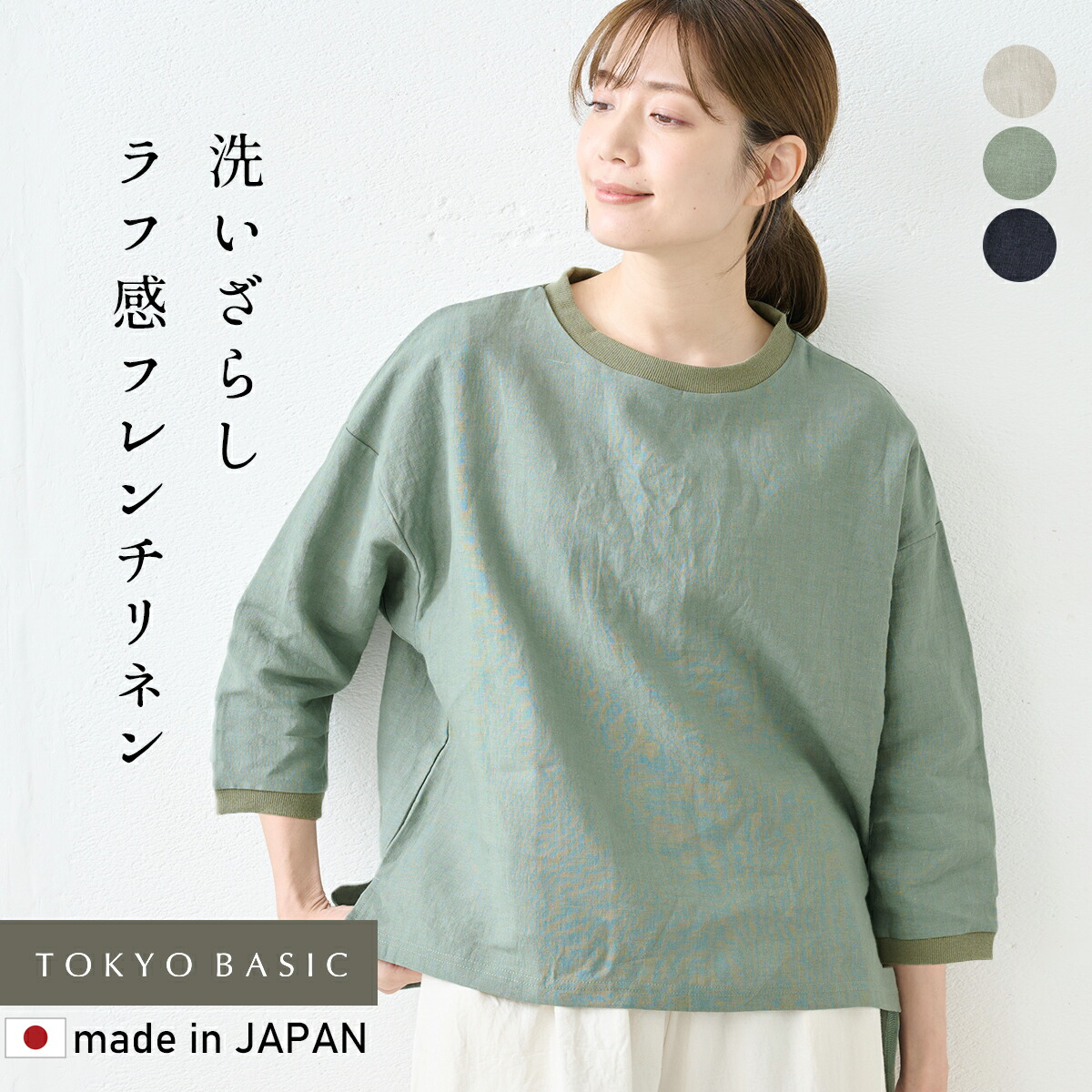 楽天市場】[ パーカー レディース 薄手 夏 ] プレミアムリネン