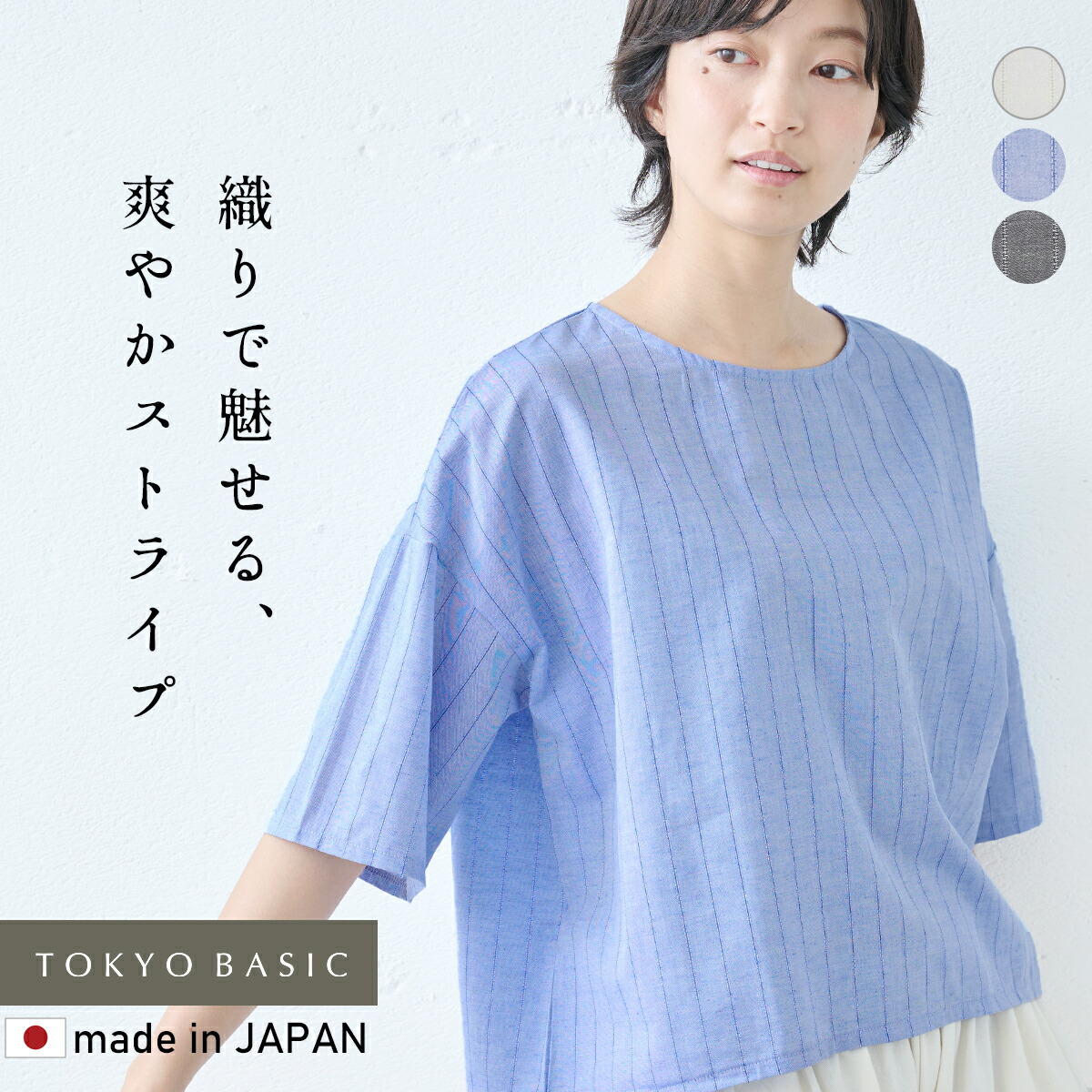 楽天市場】【再入荷】[ 綿ニット コットンニット ] ギマコットン