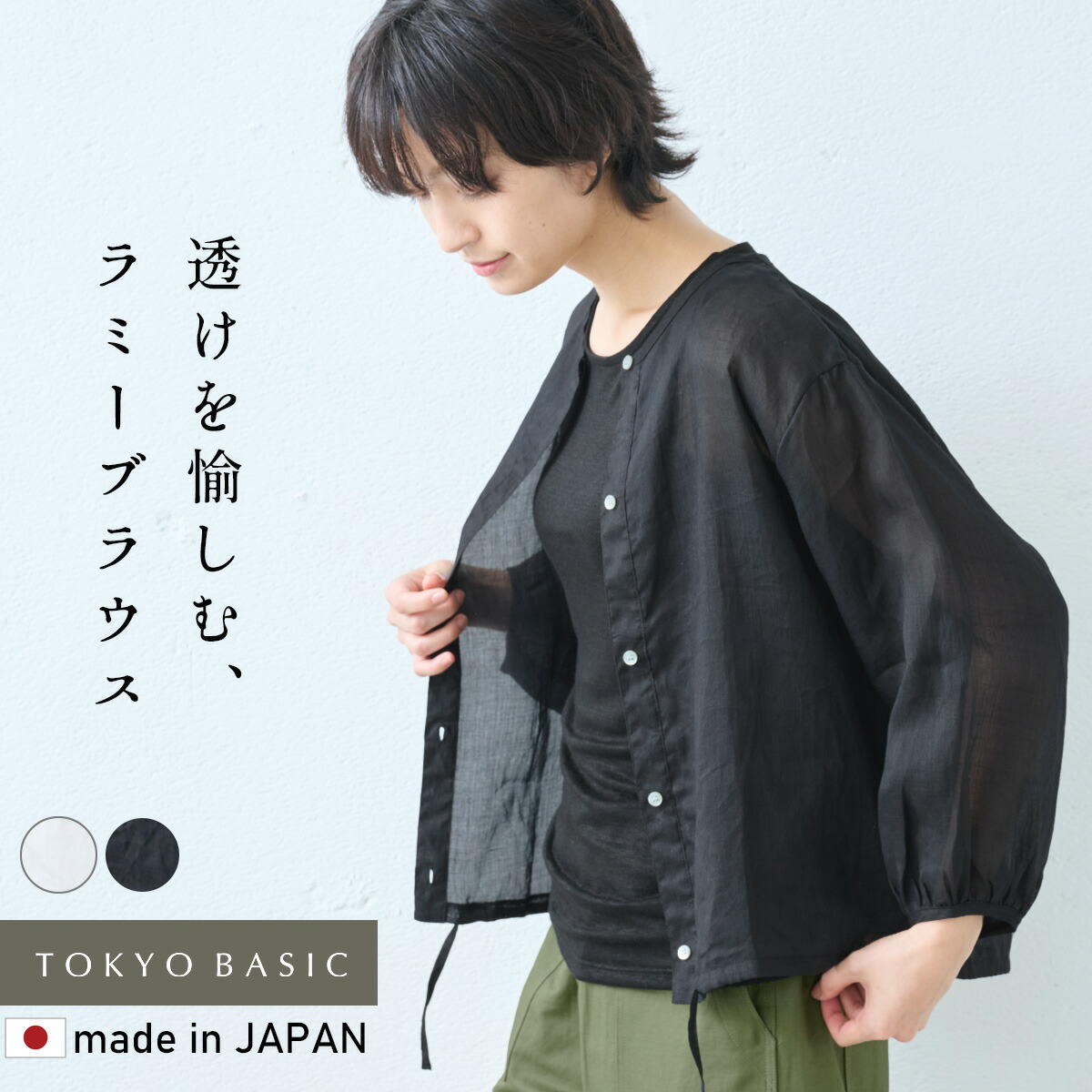 ◇ギマコットンVネックカーディガン（0775170200