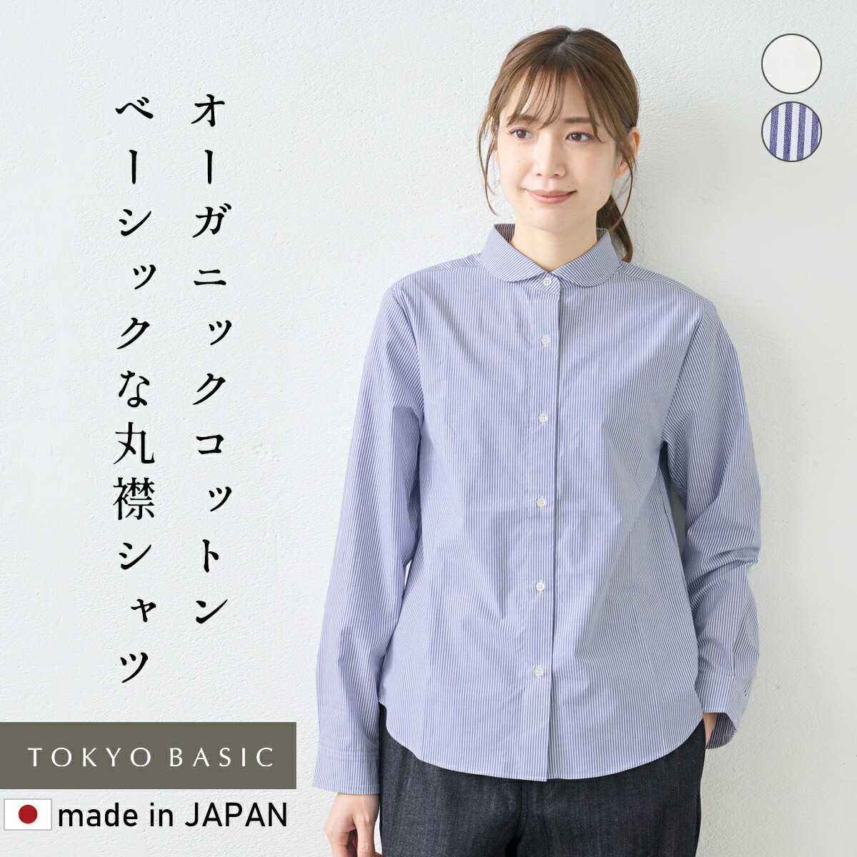 楽天市場】[ シャツ 長袖シャツ レディース ] コットン100