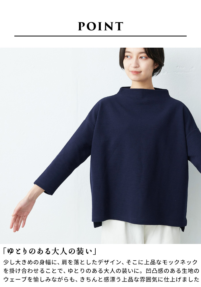 トレーナー 無地 レディース きれいめ 秋服 ] ウェーブ コットン