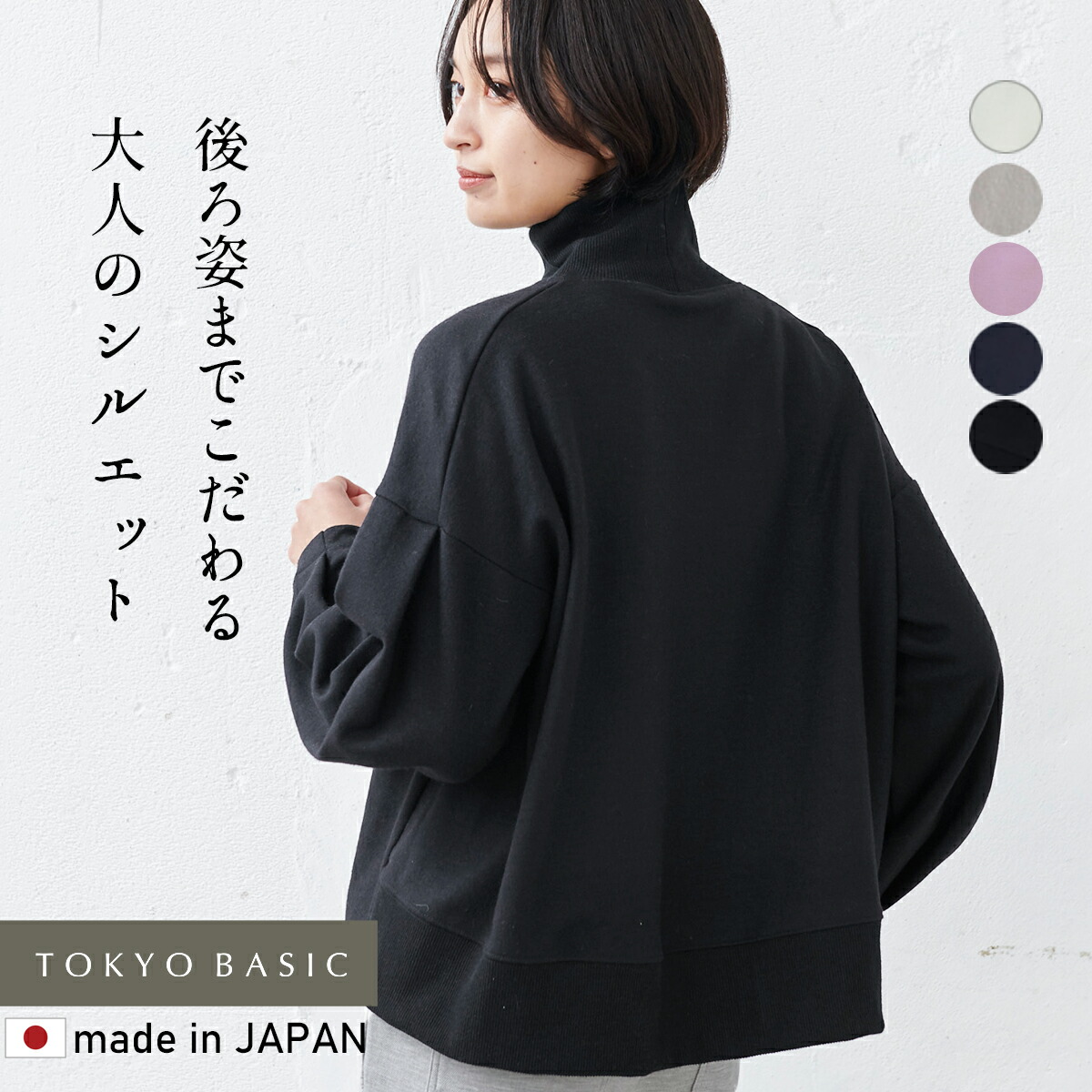 [トレーナー レディース 無地 ] 圧縮ウール100％ リブ使い タートル プルオーバー/ 日本製 40代 50代 60代 30代 女性 ファッション メンズ ウール100％ 毛100 ニット セーター タートルニット 春 冬 秋 トップス 防寒 暖かい
