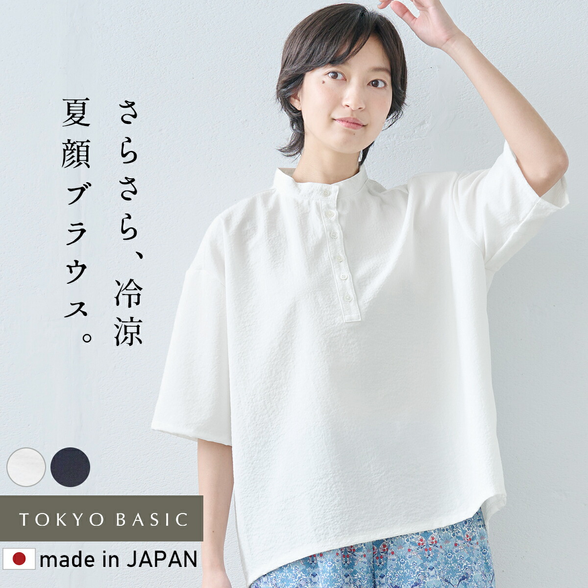 楽天市場】【新作】[ 夏 薄手 半袖 シャツ レディース ゆったり