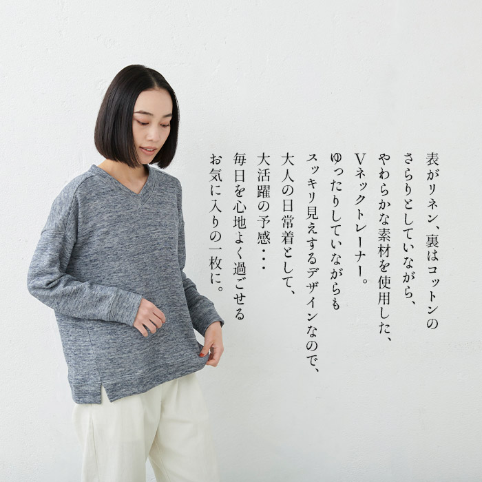 Vネック トレーナー レディース 春 リネン コットン 裏毛 Vネックトレーナー 日本製 40代 50代 60代 30代 女性 プルオーバー 麻 綿 長袖 天然素材 レビューでクーポン Napierprison Com