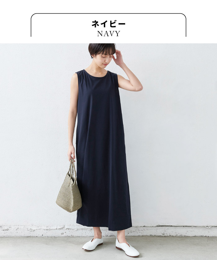 Sサイズ追加 接触冷感 コットン ロングワンピース 夏 Reen Natural 強撚糸 コットン ノースリーブ 夏 マキシ ワンピース 日本製 メール便可 40代 50代 60代 女性 ファッション レディース マキシワンピース 綿100 涼しい しわになりにくい