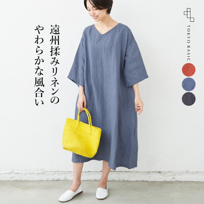 ナチュラル フレア Fashionthesale Vネック リネン ワンピース 40代 日本製 ナチュラル服 女性 60代 麻100 17 Off ワンピース リネン100 50代 夏 ロングワンピース カジュアル ゆったり 麻100 Fashionthesale 17 Off ワンピース 夏 レディース 遠州揉み