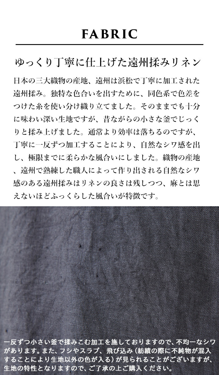 ナチュラル フレア Fashionthesale Vネック リネン ワンピース 40代 日本製 ナチュラル服 女性 60代 麻100 17 Off ワンピース リネン100 50代 夏 ロングワンピース カジュアル ゆったり 麻100 Fashionthesale 17 Off ワンピース 夏 レディース 遠州揉み