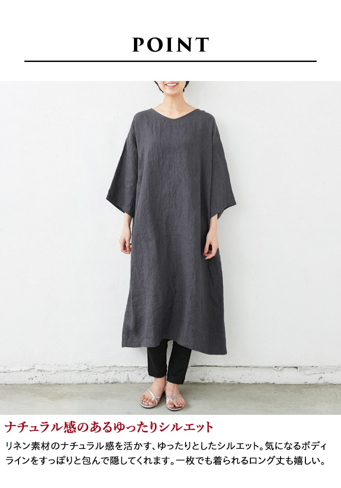 ナチュラル フレア Fashionthesale Vネック リネン ワンピース 40代 日本製 ナチュラル服 女性 60代 麻100 17 Off ワンピース リネン100 50代 夏 ロングワンピース カジュアル ゆったり 麻100 Fashionthesale 17 Off ワンピース 夏 レディース 遠州揉み