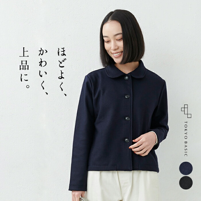 【百貨店SALE 28%OFF】[ フォーマル 上衣 レディース はいり込む式 卒式 ] 締めつける羊毛100% マルエリジャケット ティーシャツ / 日本製 40代 50代 ラウンド色合い 丸襟 礼服 御芽出度 顔合わせ 冠婚葬祭 七五三 母 おっ母さん 生あたたかい