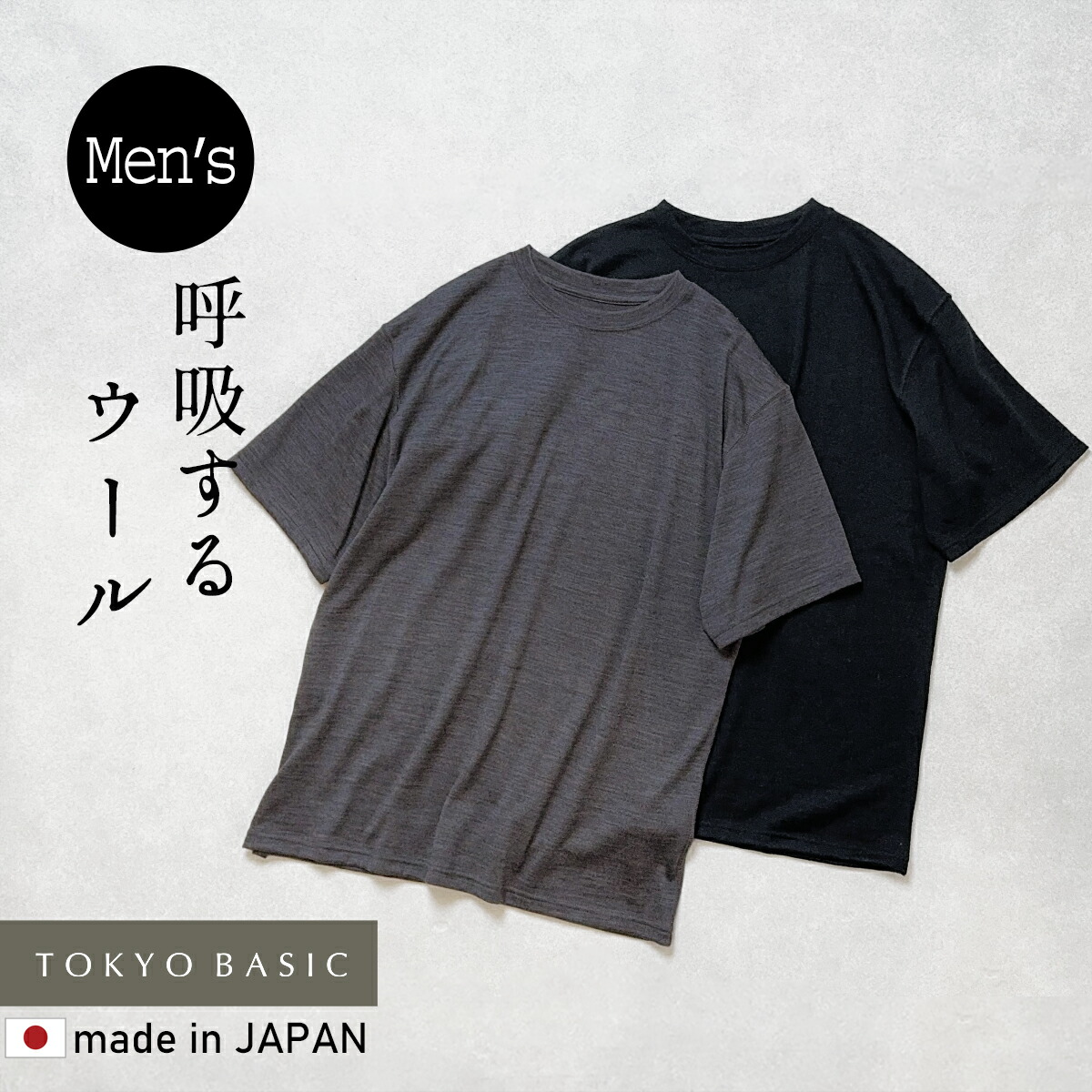 楽天市場】[ メリノウール インナー メンズ Tシャツ 登山 冬