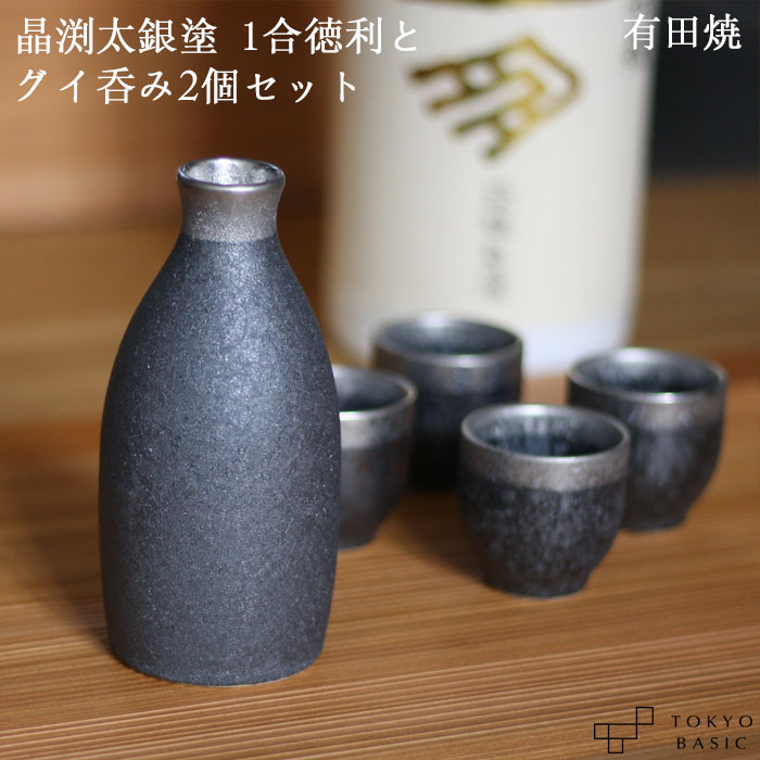 最大63%OFFクーポン 冷酒器 益子刷毛目冷酒盃 6 x 6cm 90cc 料亭 旅館 和食器 飲食店 業務用 discoversvg.com