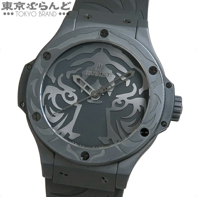 【3年保証】【中古】【返品可】ウブロ ビッグバン メンズ 腕時計 自動巻 セラミック SS ラバー 100本限定 ブラックジャガー ホワイトタイガー 箱保 316.CI.1410.RX.BJW16 [送料無料]【ポイント7倍●4.4～4.11】pdw 101810802