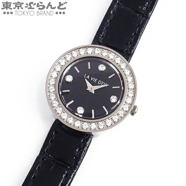 楽天市場】ポーラ POLA CELLESTHE 28 レディース 時計 ペンダント