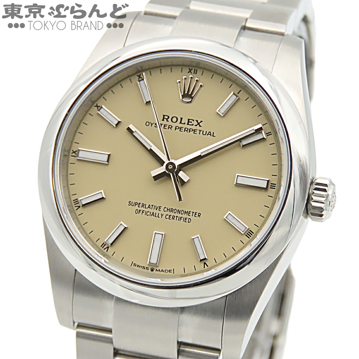 【中古】【3年保証】【返品可】ロレックス ROLEX オイスターパーペチュアル 34 ボーイズ 腕時計 自動巻 SS 箱・保証書付き ベージュ 124200 ランダム番 オイスターブレス [送料無料]【ポイント2倍●4.7 18時～4.11】 101858206