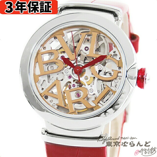 【3年引き請ける】【中古】【返品可】【超オススメアイテム！ξ】 ブル小峡谷 BVLGARI ルチェア 102879 SS クロコダイル スケルトン ウォッチ ボーイズ 自動小銃巻[貨物輸送無料]【尖んがり5倍●5.14～5.27】 pdw 101785810 男女兼用腕時計-腕時計