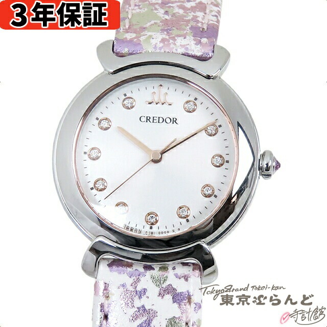 【美品・稼働品】クレドール CREDOR セイコー シグノ ダイヤ シェル 楽天市場】セイコー クレドール シグノ Ref.GSTE829/1E70-0DG0