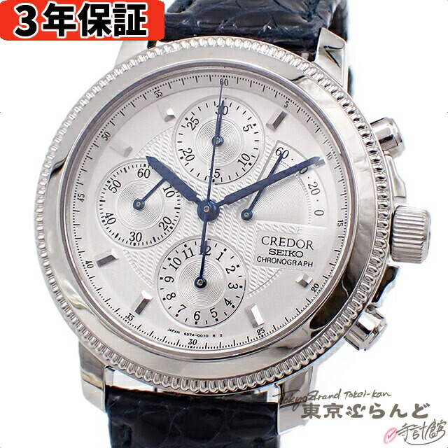 楽天市場】美品 セイコー クレドール パシフィーク 2002年日韓