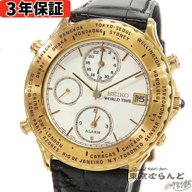 楽天市場】セイコー 【SEIKO】 ワールドタイム アラーム SBKW004