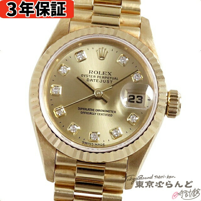 ロレックス デイデイト 現行プレジデントブレス コマ k18YG 118238① 楽天市場】【返品可】ロレックス ROLEX プレジデントブレス 8385