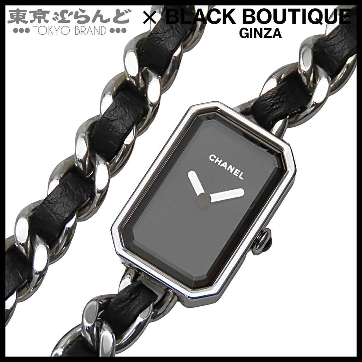【中古】【3年保証】【返品可】シャネル CHANEL プルミエール ロック レディース 腕時計 クォーツ SS レザー トリプルブレスレット ブラック H3749 電池交換 仕上済 [送料無料]【ポイント5倍●4.14～4.27】 101837127
