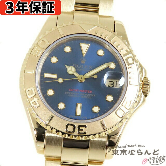 専用画面　5点おまとめ ヨットマスター ロレックス ROLEX 68628 W番 腕時計 自動巻