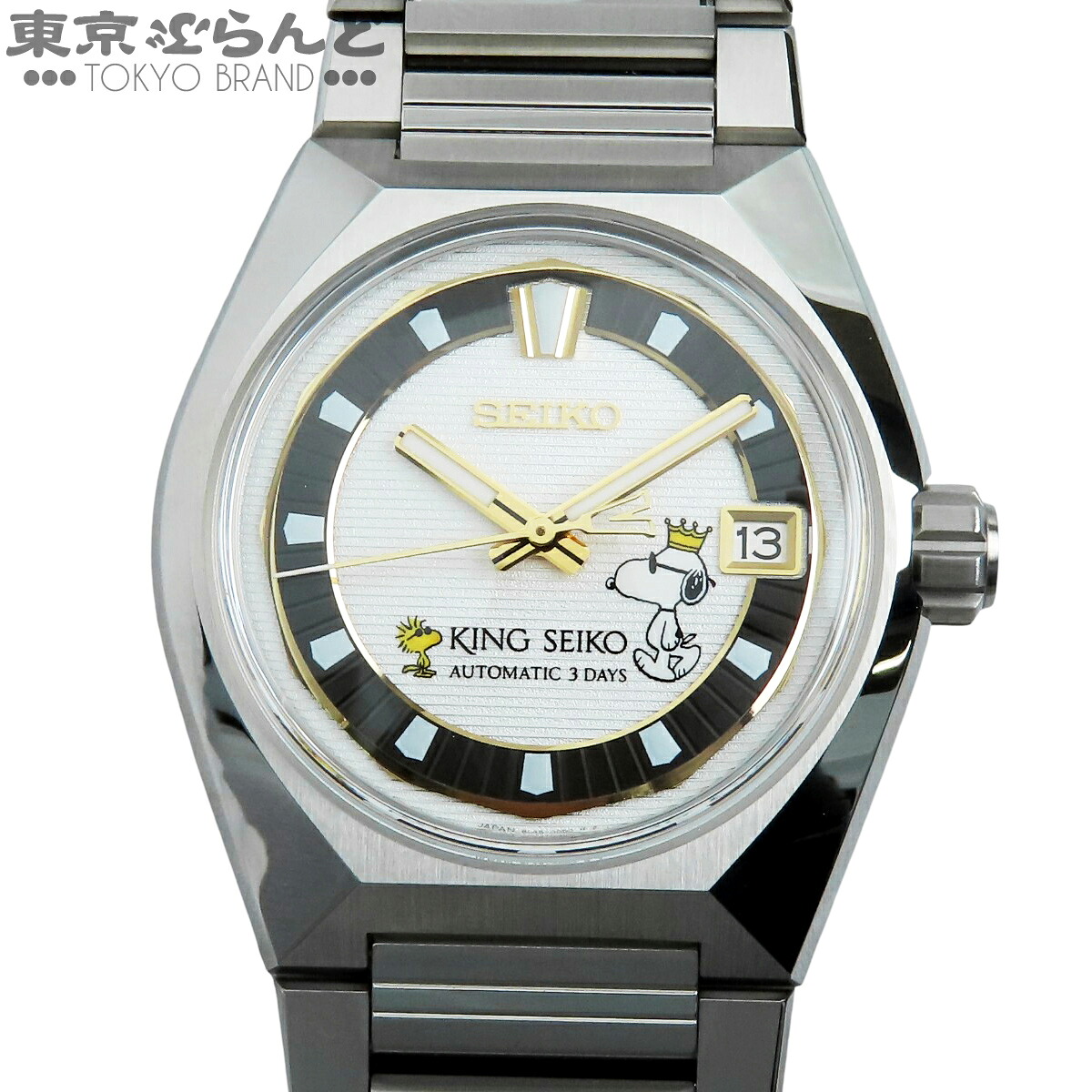【中古】【3年保証】【返品可】セイコー キングセイコー メンズ 腕時計 自動巻 SS VANAC PEANUTS 75周年記念 日本150本限定 箱保 ホワイト SDKV011 8L45-00D0 展示未使用 [送料無料]【ポイント5倍●4.14～4.27】 101841530