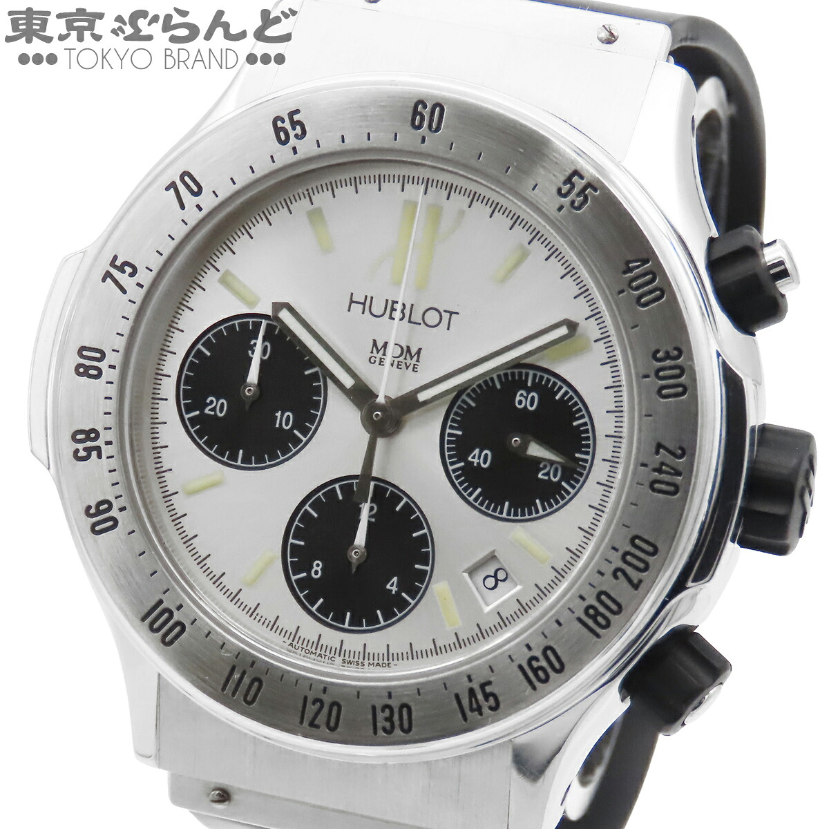【中古】【3年保証】【返品可】ウブロ HUBLOT スーパー B メンズ 腕時計 自動巻 SS ラバー MDM フライバック クロノグラフ 箱 保証書付 シルバー 1920.440.1 [送料無料]【ポイント5倍●7.16～7.27】 101873130｜東京ぶらんど時計館