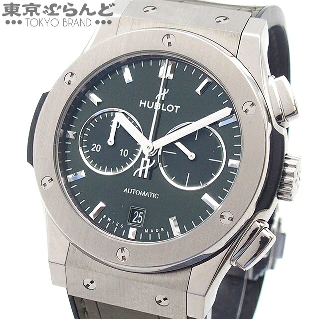 【3年保証】【中古】【返品可】ウブロ HUBLOT クラシックフュージョン メンズ 腕時計 自動巻 チタン アリゲーター ラバー グリーン 541.NX.8970.LR [送料無料]【ポイント5倍●4.4～4.11】 101820135